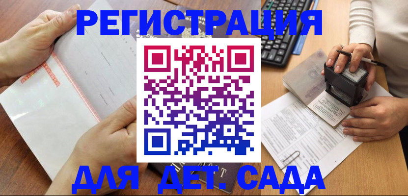 форма 3 в Луге